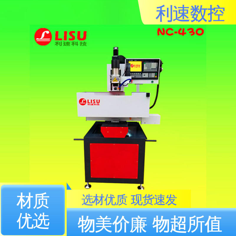 利速数控科技机械 专业制造 攻丝机 质量保障 加工精密