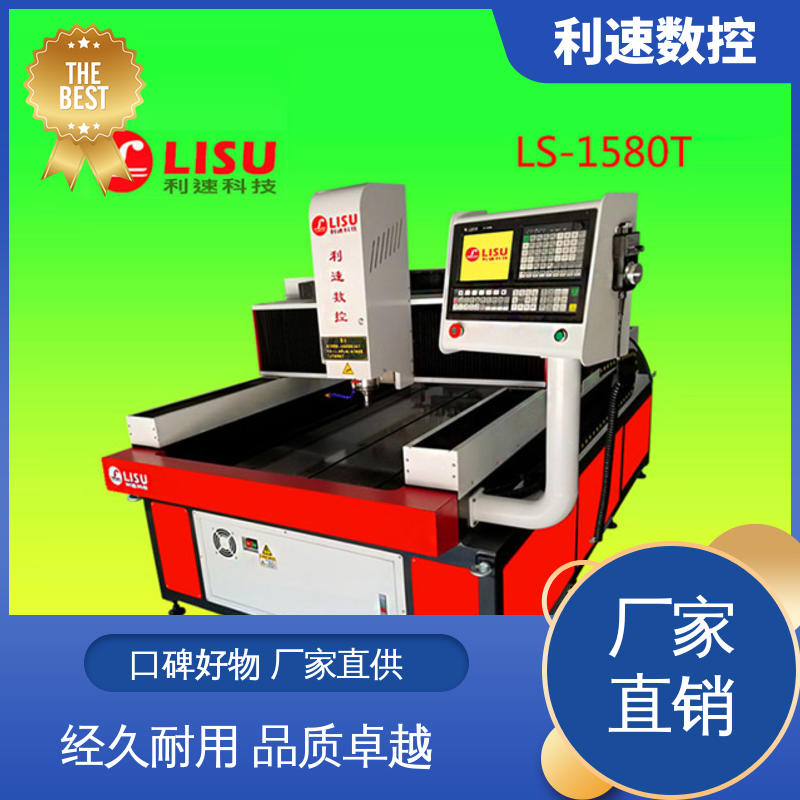 适用各种场合工作 小型钻孔机 厂家直供 利速数控科技机械