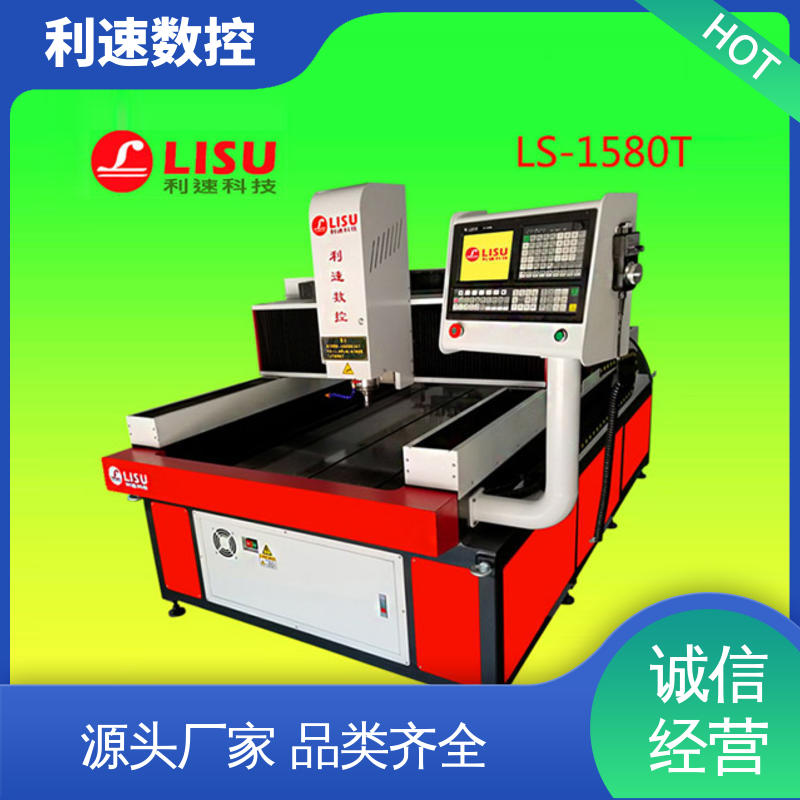 高效节能工作效率高 支持定制 钻孔机 厂家直供 利速数控科技机械