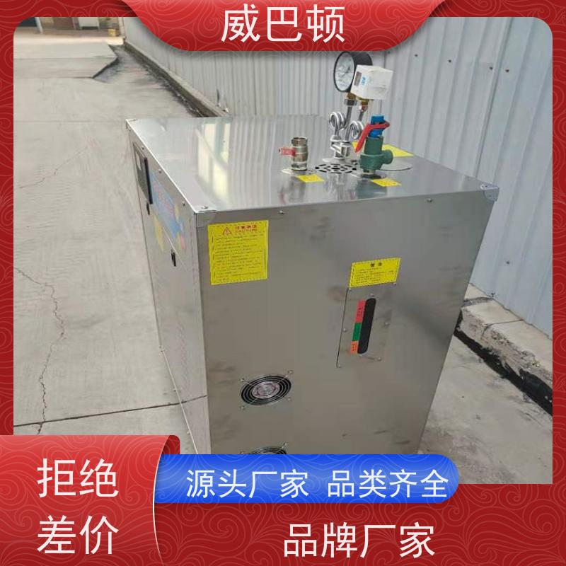  72KW电蒸汽发生器 高压7公斤 餐饮后厨 超压保护