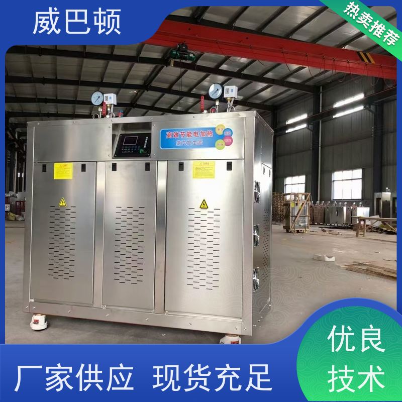  304 不锈钢内胆 108千瓦电蒸汽发生器 +智能控温 防干烧