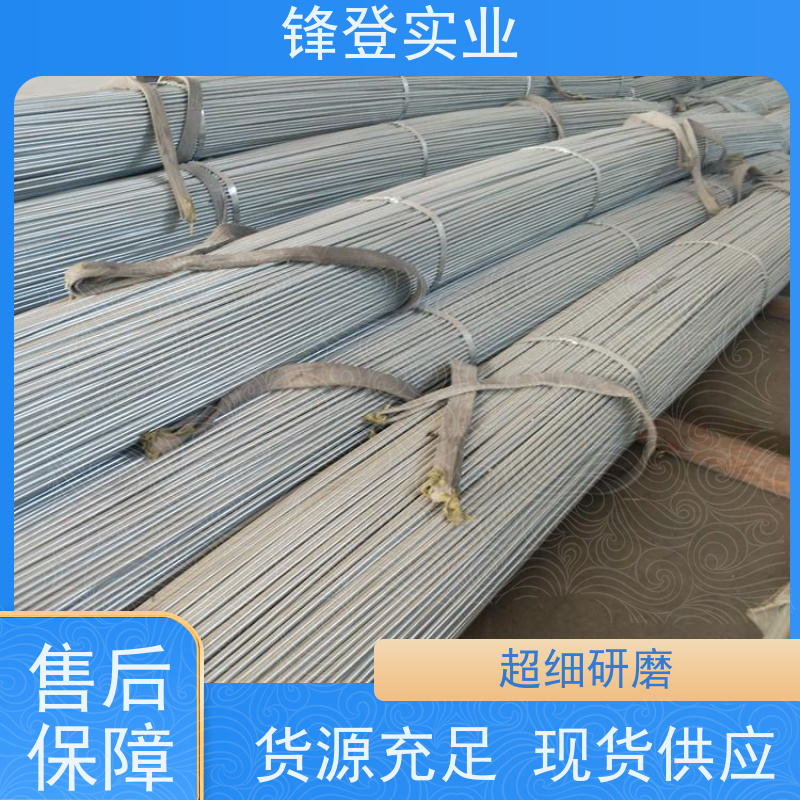 锋登实业 冷拉镀锌圆钢 地线避雷用耐腐蚀热 可折弯切割加工 Q345c