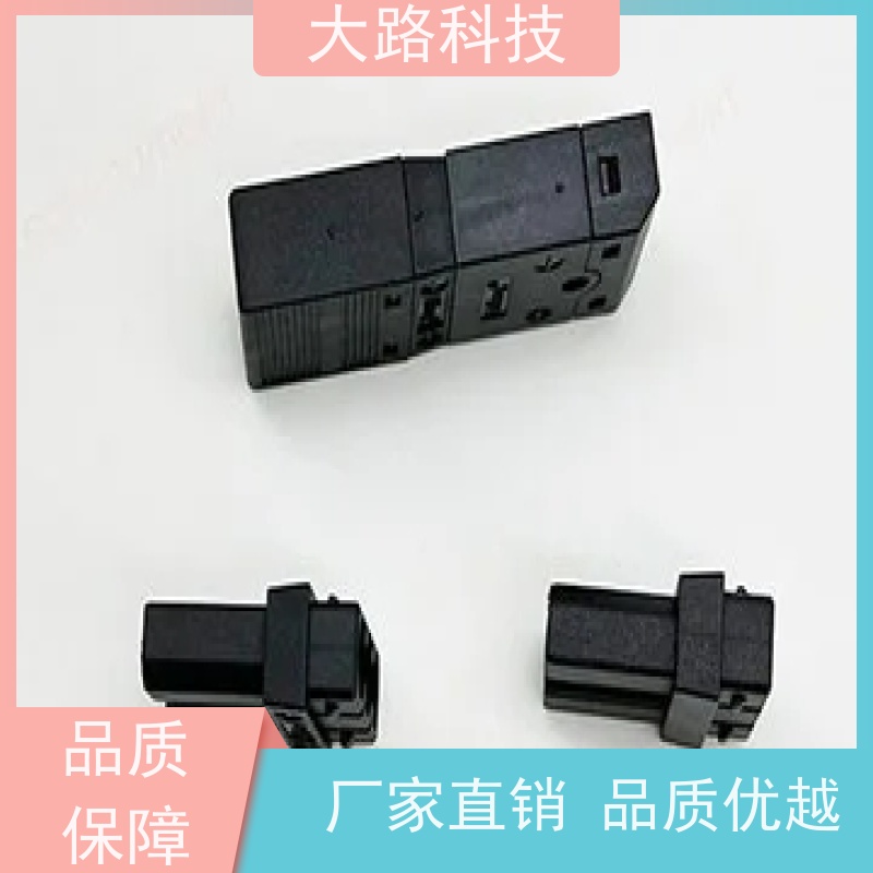 承接PBT新能源汽车连接器包胶塑料金属模具来图来样