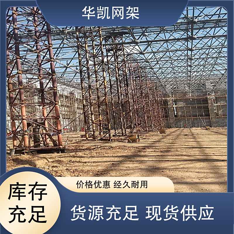 图6