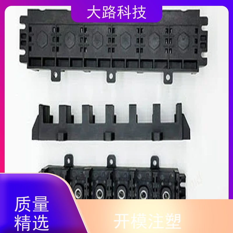 承接法兰线盖电机盖模具包胶注塑设计制造厂家