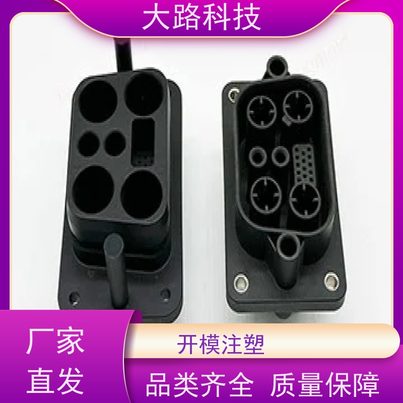大路LED灯头PET保护套包胶立式注塑加工来图来样