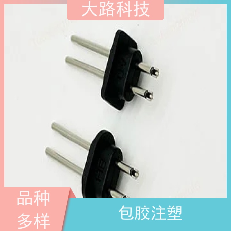 大路PP灯壳套件PBT球泡灯罩包胶加工生产厂家