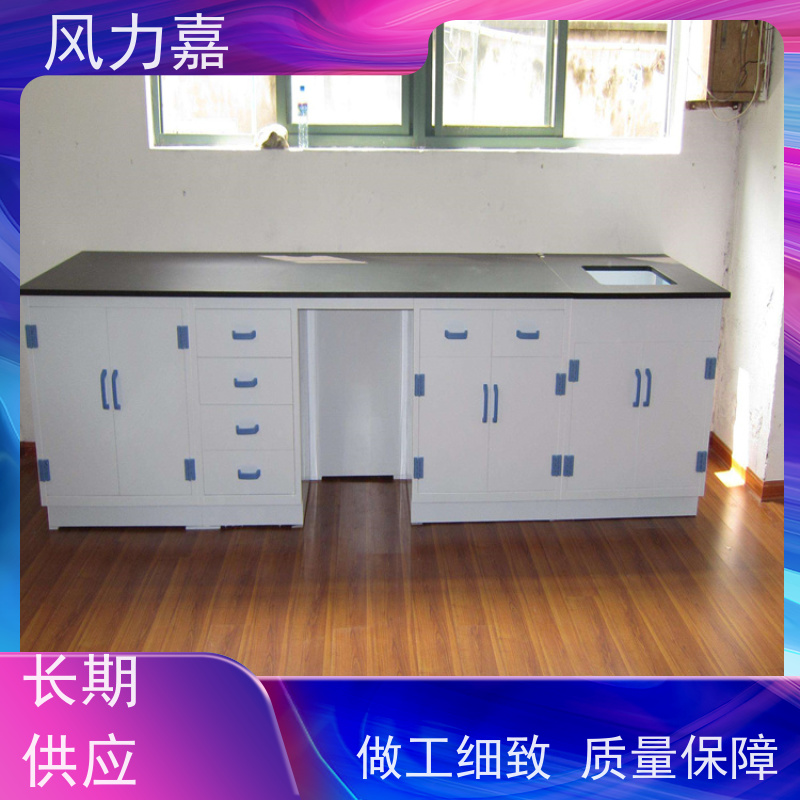 化学pp实验工作台设计施工销售一站式服务商结构稳固