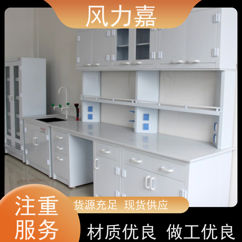 化学pp实验工作台设计施工销售一站式服务商支持定制