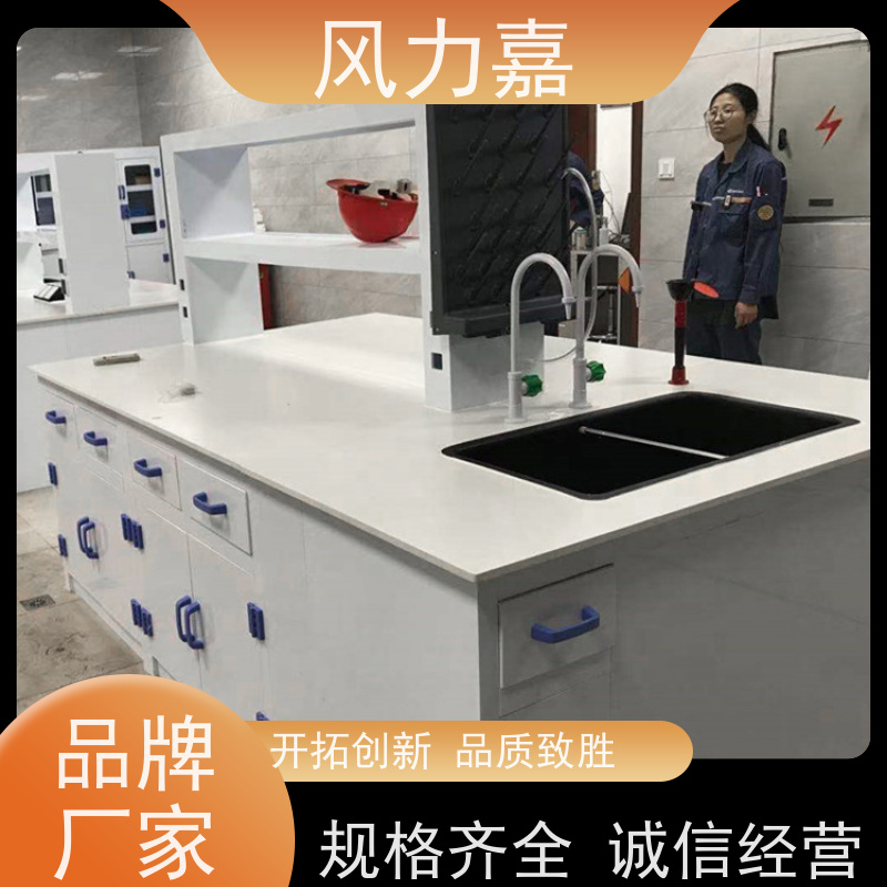 风力嘉pp实验工作台设计施工销售一站式服务商耐酸碱腐蚀