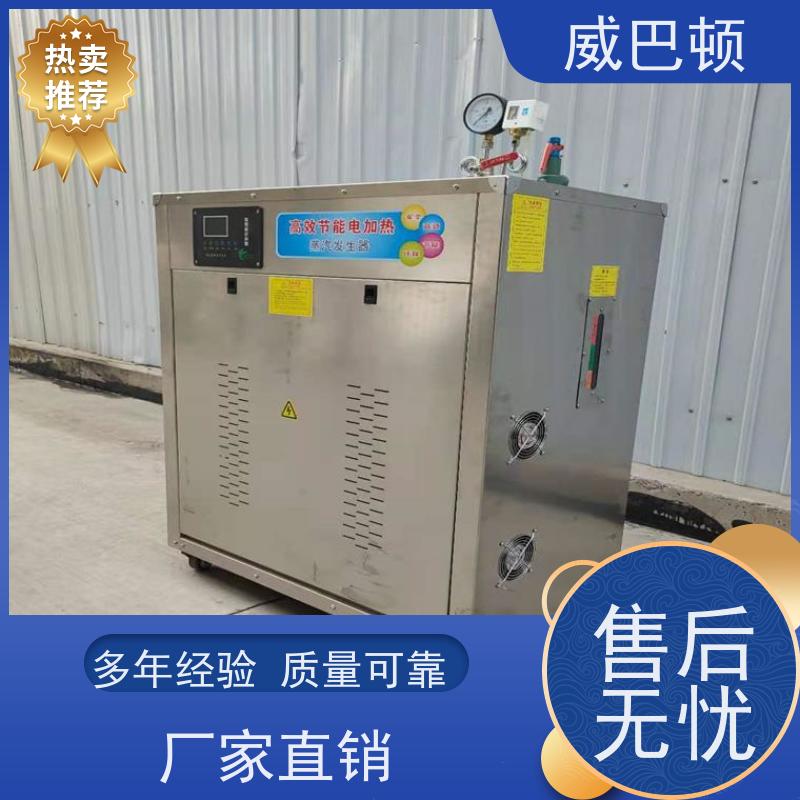  电子制造行 高压7公斤 组合设计 350KW电蒸汽发生器