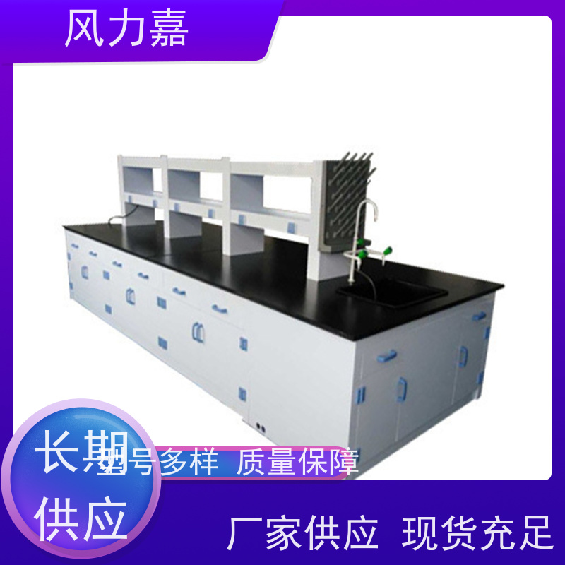 风力嘉pp操作台实验室系统配套工程生产厂家