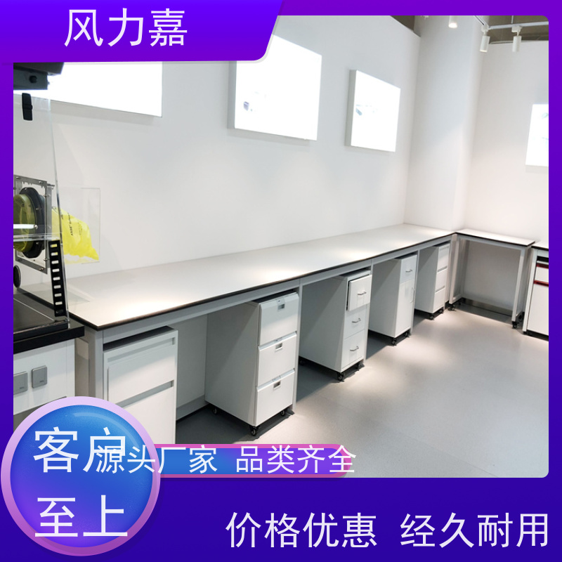 风力嘉pp工作台设计施工销售一站式服务商厂家