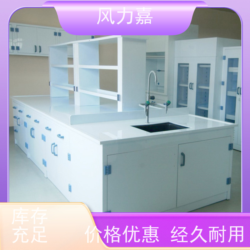 化学pp结构实验台设计施工销售一站式服务商支持定制