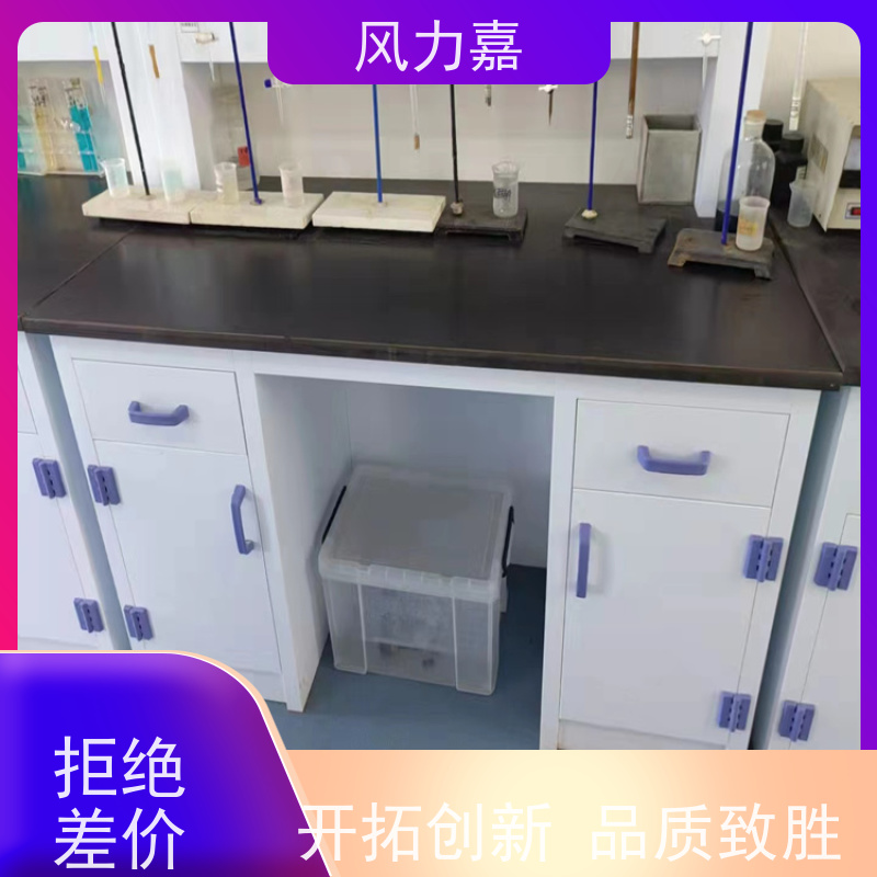 生物pp实验台设计施工销售一站式服务商厂家