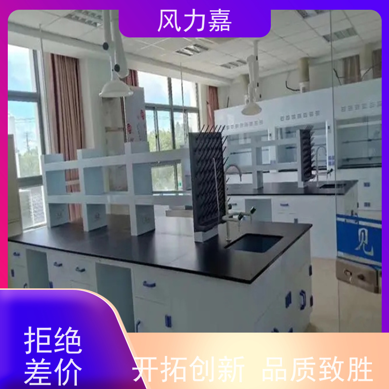 生物pp实验边台设计施工销售一站式服务商结构稳固