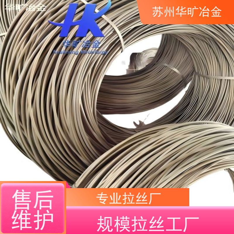 不锈钢冷镦线二硫化钼精线904L(N08904)拉丝厂紧固件材料