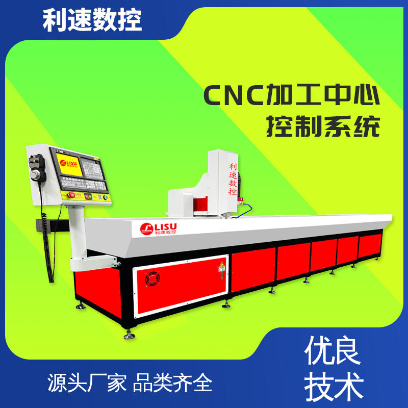 利速数控 专业制造 小型钻孔机 适用各种场合工作 采用进口伺服电机