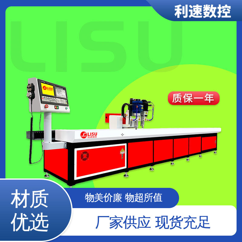 利速数控科技机械 自动钻孔机 专业制造 支持定制 加工精密