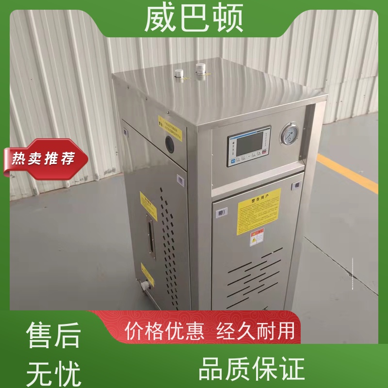  占地仅1㎡ 304 不锈钢内胆 超温保护 便宜的电蒸汽发生器