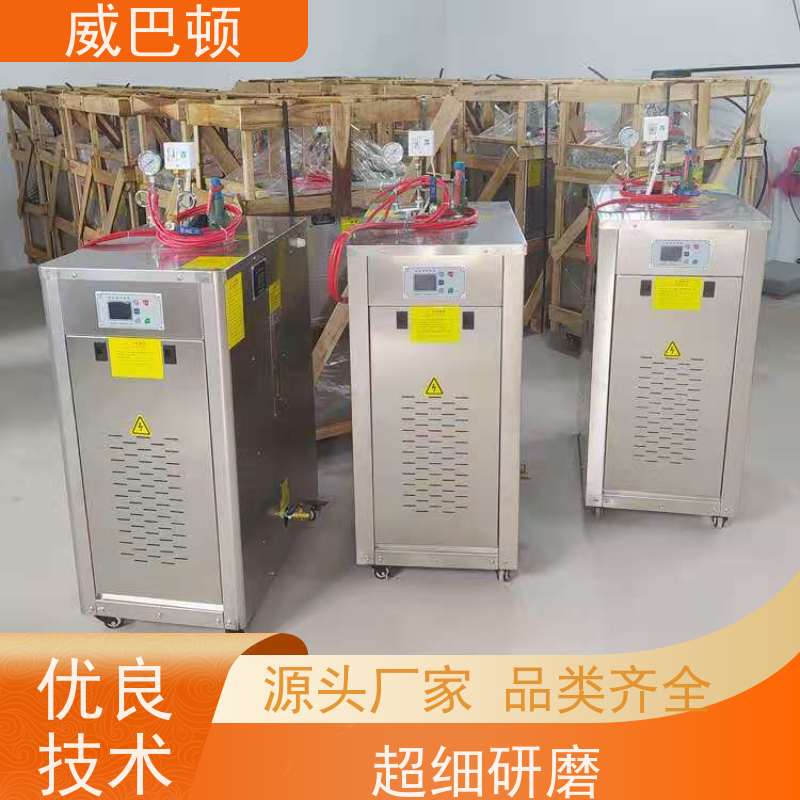  304 不锈钢内胆 占地仅1㎡ 节能环保 144KW电蒸汽发生器
