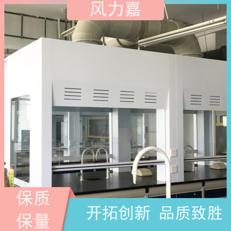 PP通风橱化学实验室专用排除有害气体支持定制