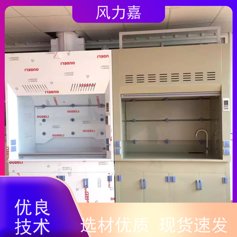 PP试剂柜用于化学实验室落地式 步入式厂家直供