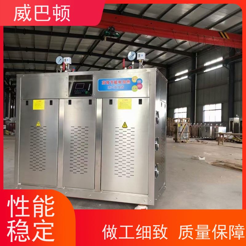  组合设计 省电 15% 304 不锈钢内胆 96KW电蒸汽发生器