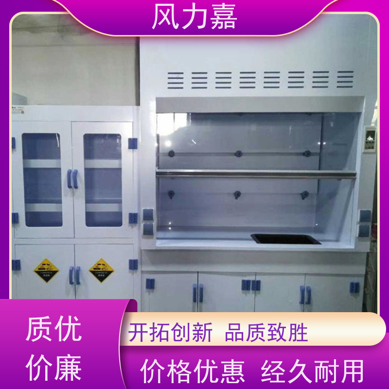 PP通风柜化学实验室专用耐酸碱 抗腐蚀支持定制