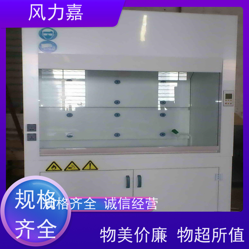 PP试剂柜化学实验室专用控制和排除有害气体支持定制