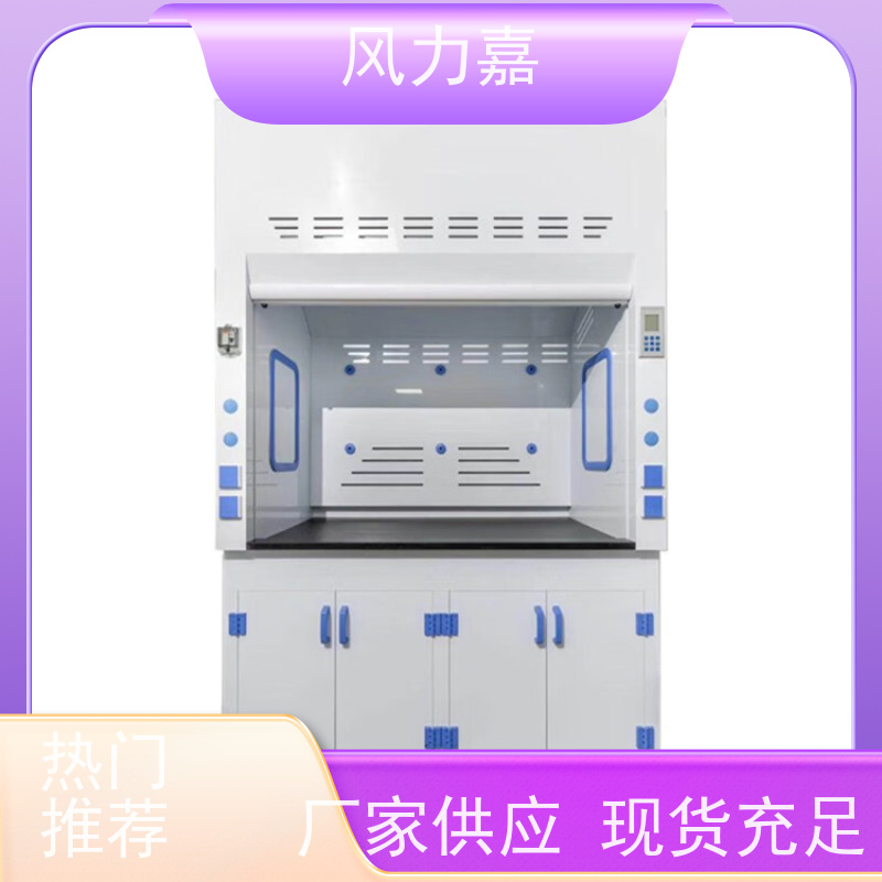 PP器皿柜化学实验室专用排除有害气体支持定制