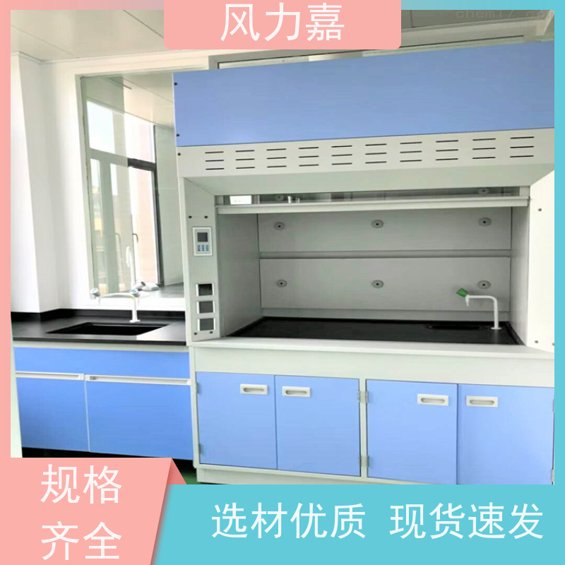 PP防爆柜用于化学实验室耐酸碱 抗腐蚀支持定制