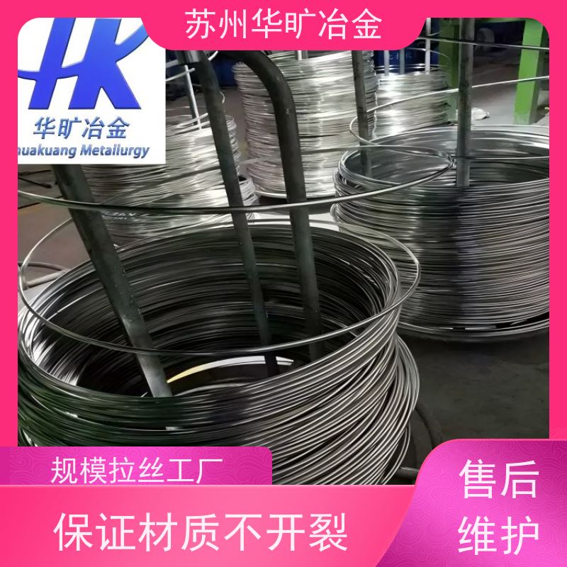 不锈钢冷镦线退火软线皮膜线规模厂家06Cr17Ni12Mo2二硫化钼精线