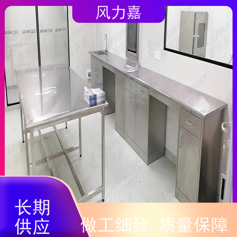 304不锈钢工作台实验室家具 安全环保生产厂家