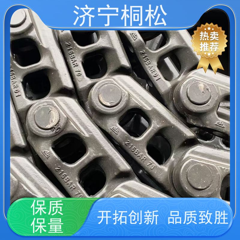 济 宁桐松 各品牌机型 山推原厂履带 经久耐用 根据节数提供