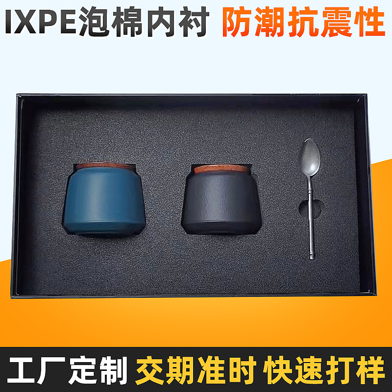 环保ixpe泡棉 30倍黑色PE电子交联 聚乙烯PE泡沫卷材 xpe隔音减震垫