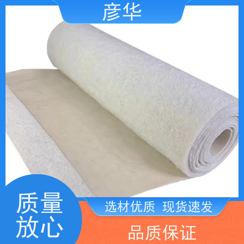 彦华 两布一膜800g 复合土工膜 蓄水池水库景观湖 强度高规格可定制