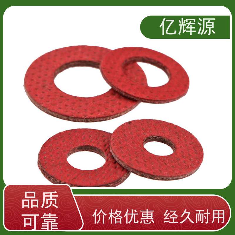 M2/M2.5/M3/M4 红色红钢纸垫片 绝缘垫圈 红纸垫 螺丝快巴平垫片