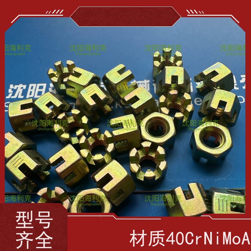 海利克精工制造 HB1-403F 六角槽形厚螺母 钝化 M3