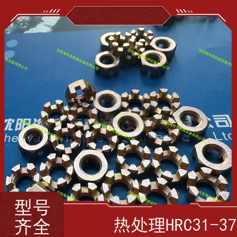 海利克精工制造 HB1-403 六角槽形薄螺母 1Cr18Ni9Ti M16