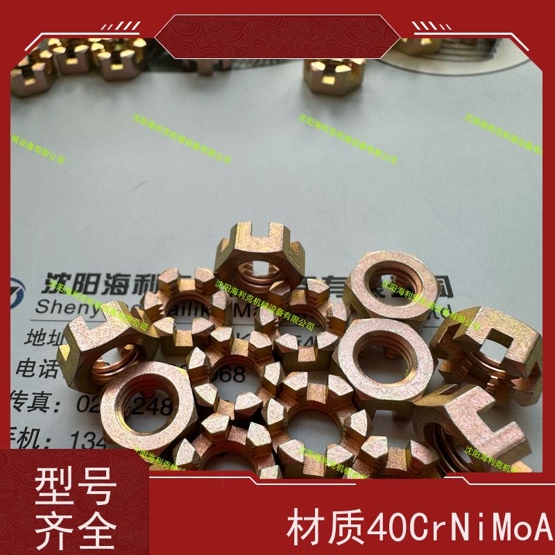 海利克精工制造 HB1-403F 六角槽形薄螺母 钢 45 镀锌钝化 M8