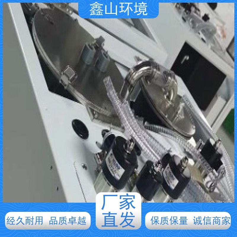 鑫山环境 中小型 探伤废水处理设备 一体化 易操作