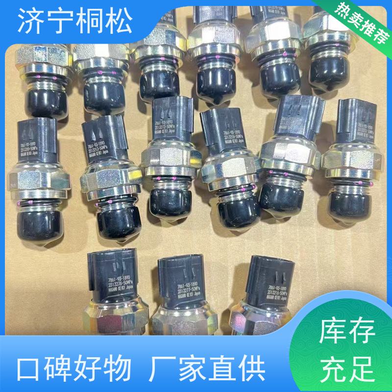 桐松机械 适用机型PC 450 空滤传感器7861-93-1430 根据机型提供