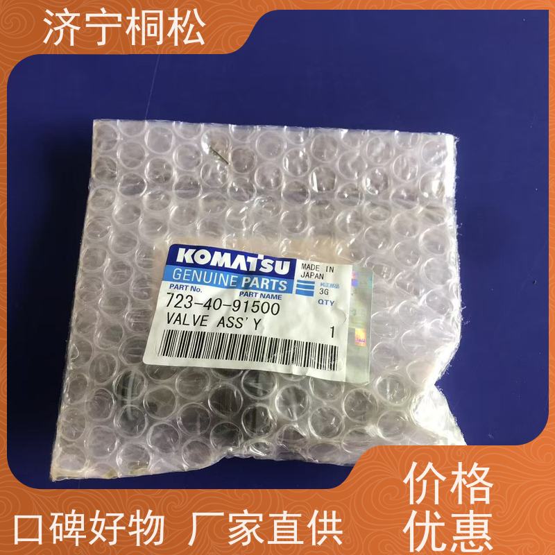 桐松机械 PC挖机全系列 斗杆快速回油阀723-40-84200 服务刚开始