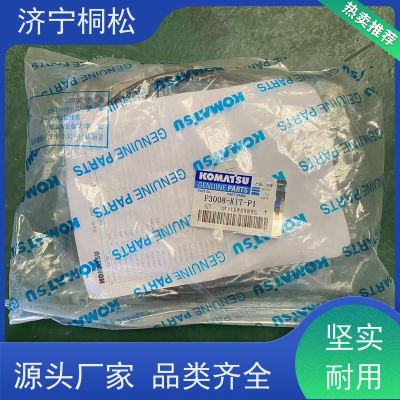 桐松机械 适用于PC 360 铲斗油缸修理包707-98-47720KZ 根据机型提供