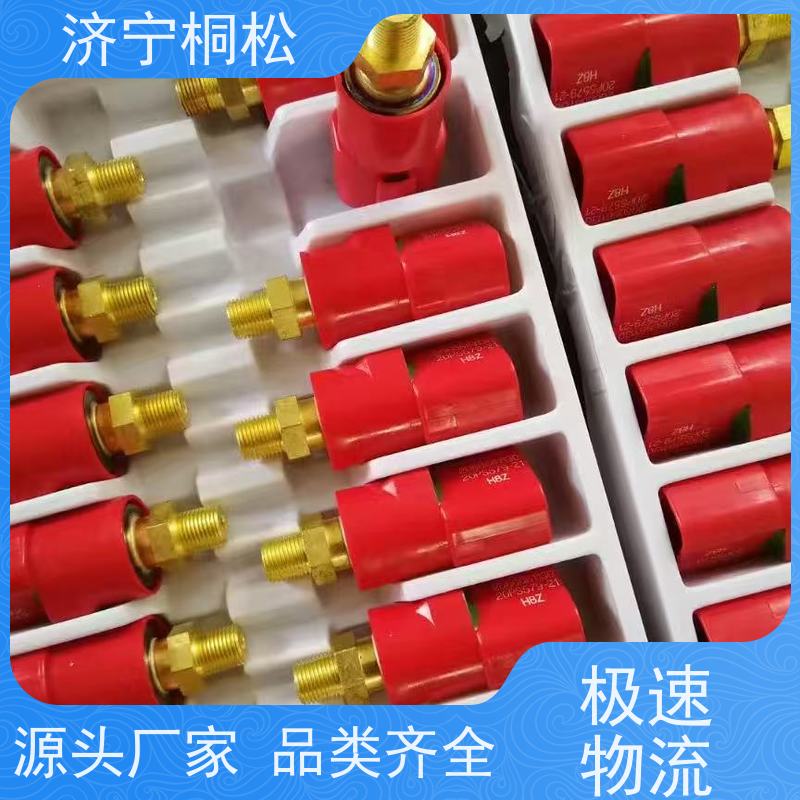 桐松机械 适用机型PC 500 发货迅速 好配件随时联系