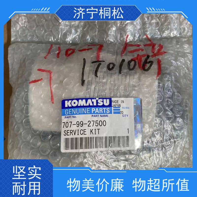 桐松机械 动臂油缸修理包707-98-46280 经久耐用 服务刚开始
