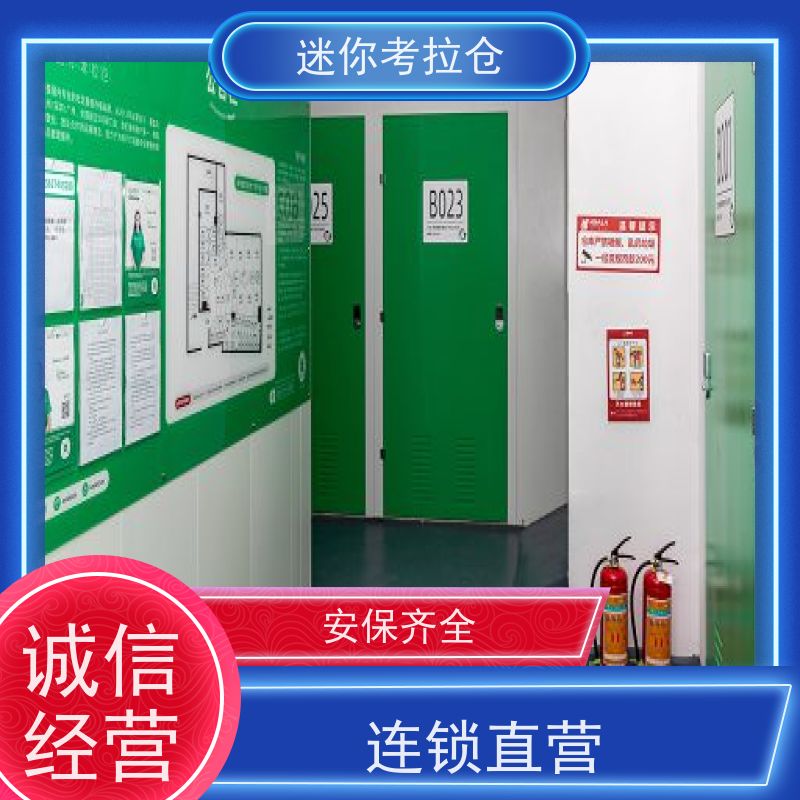 迷你考拉仓库租用支持定制详情电联广州厂房