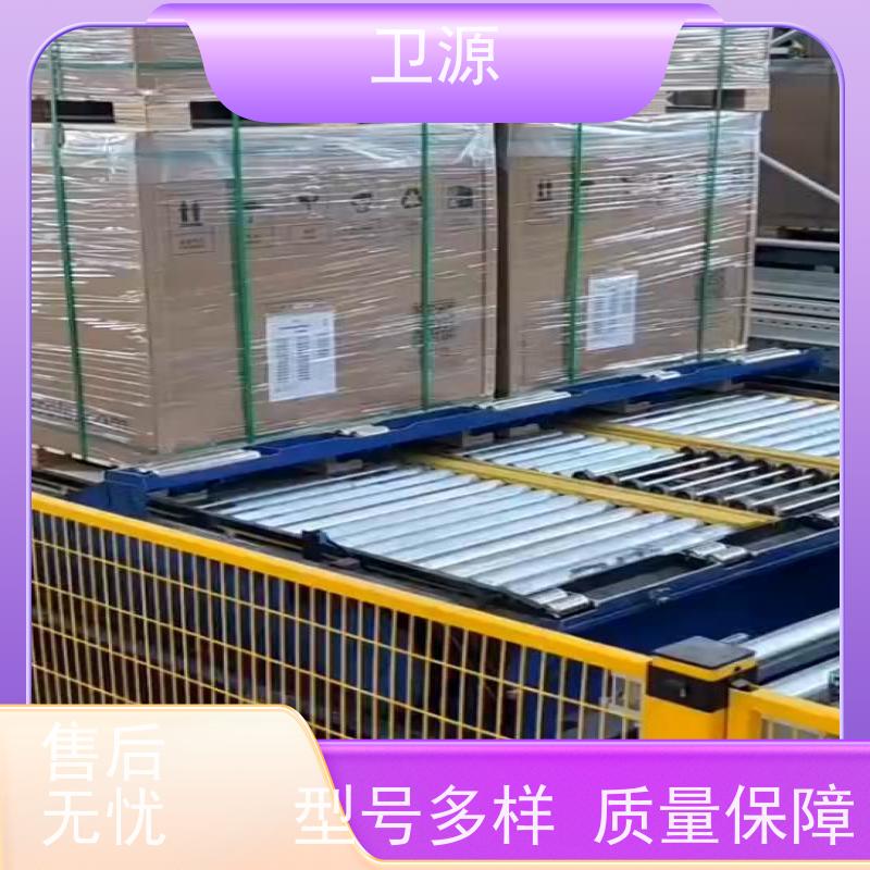 卫源 效率跃升 全自动化 降低人工成本 智能集装箱装车机