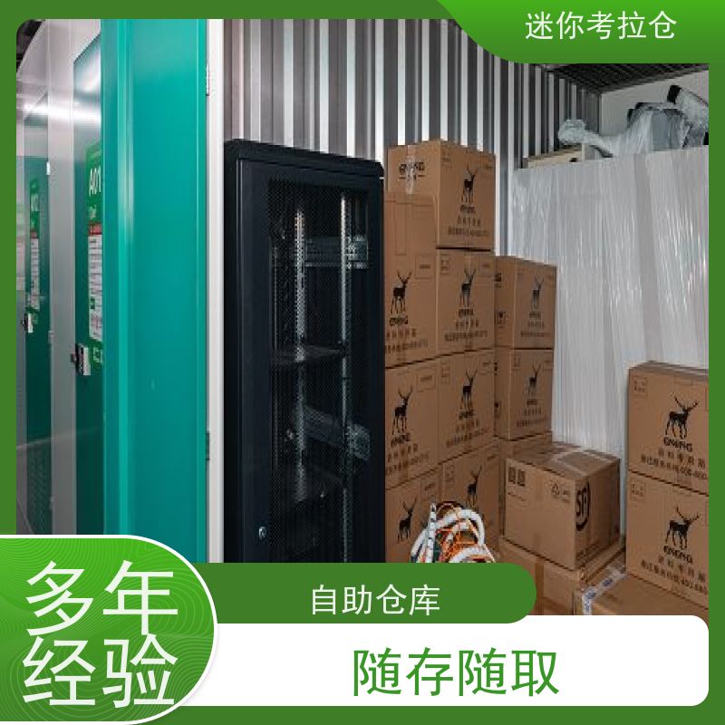 迷你考拉仓库短租支持定制详情电联上海大型仓